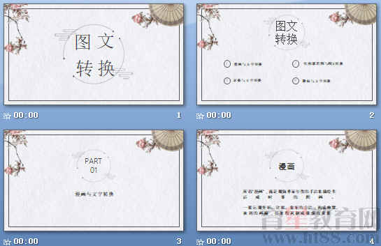 查看预览图