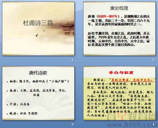 查看预览图