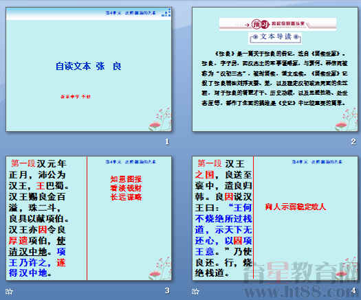 查看预览图