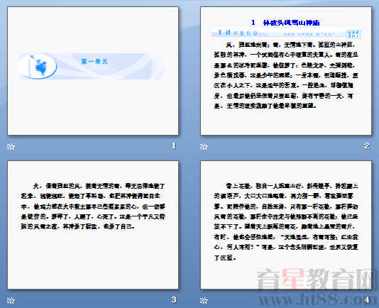 查看预览图