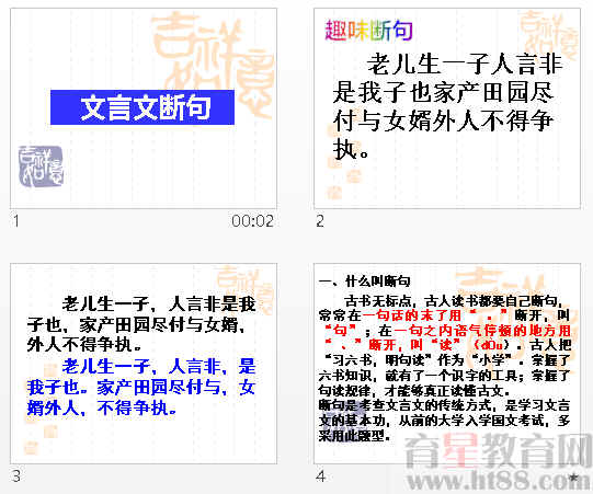 查看预览图