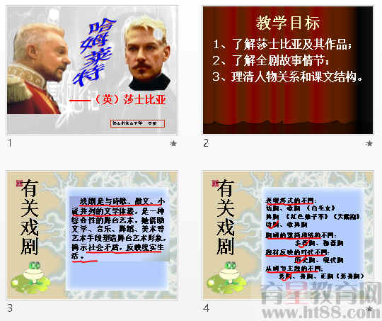 查看预览图