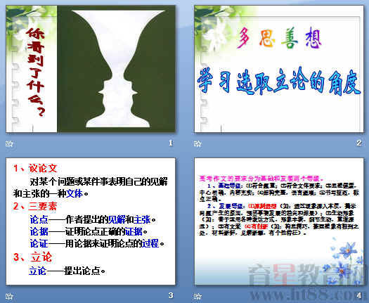 查看预览图