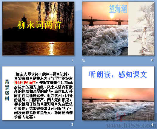 查看预览图