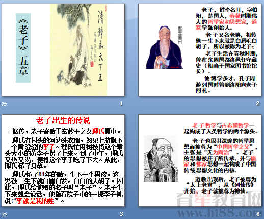 查看预览图