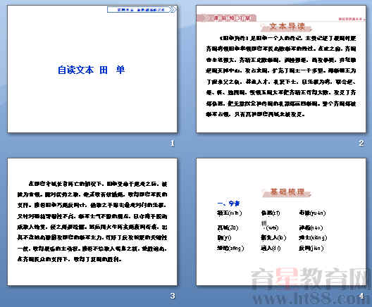 查看预览图