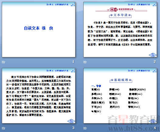 查看预览图