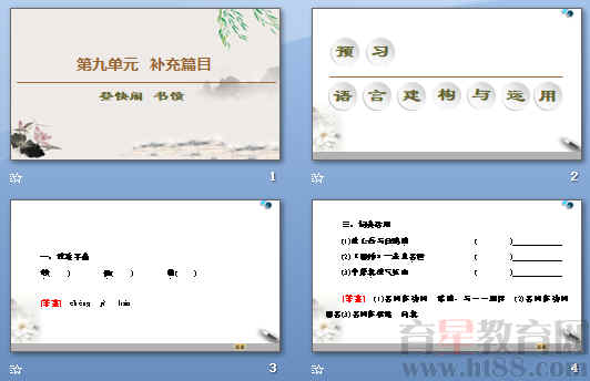 查看预览图