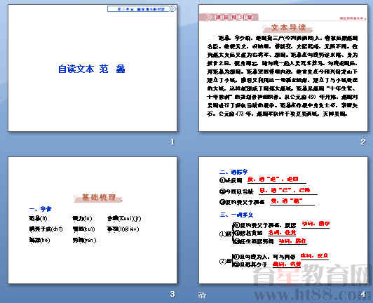 查看预览图