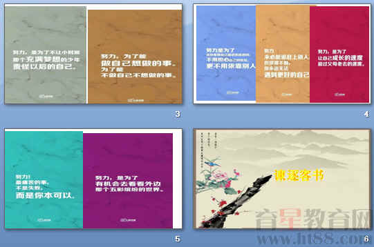 查看预览图