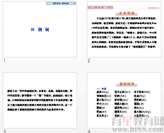 查看预览图