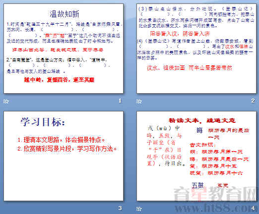 查看预览图