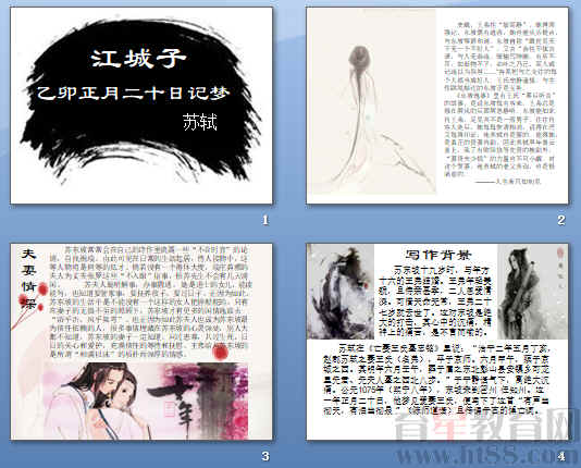 查看预览图