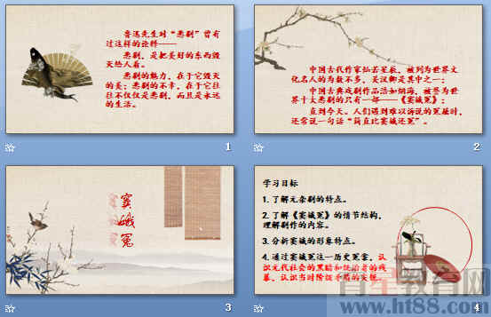 查看预览图