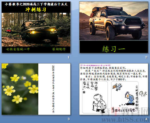 查看预览图