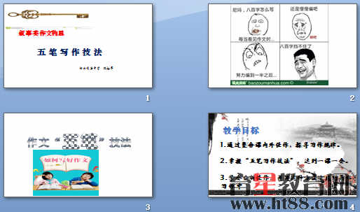 查看预览图