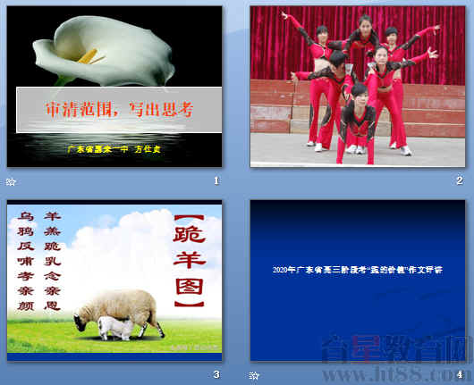 查看预览图