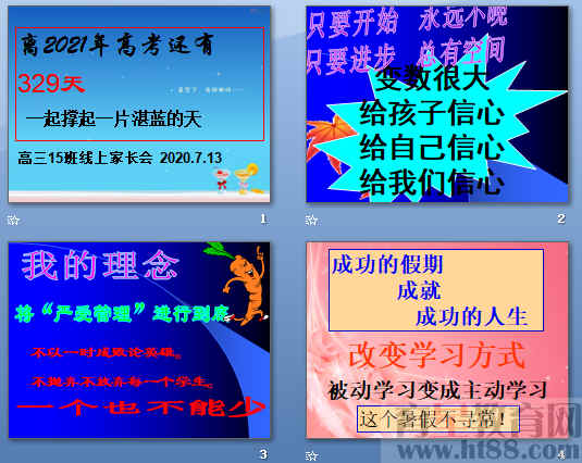 查看预览图