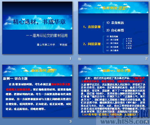 查看预览图