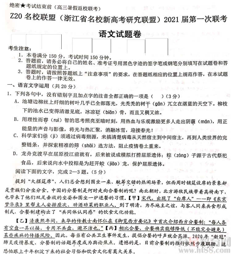 查看预览图
