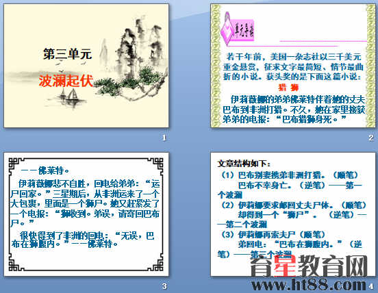 查看预览图