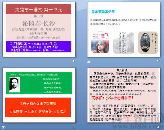 查看预览图