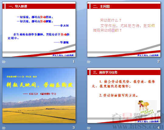 查看预览图
