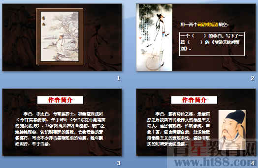 查看预览图