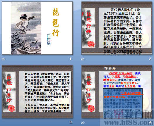 查看预览图