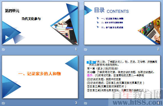 查看预览图