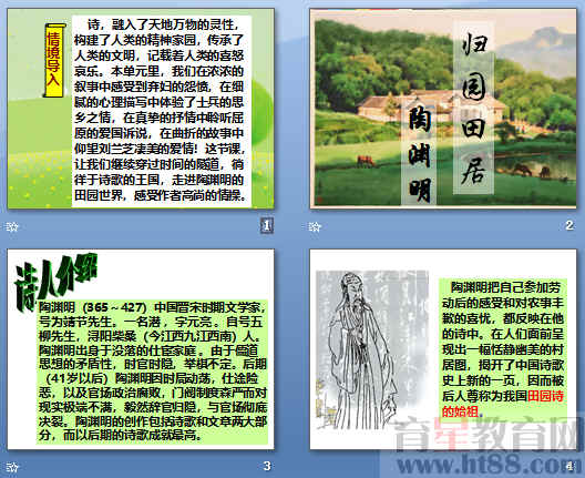 查看预览图