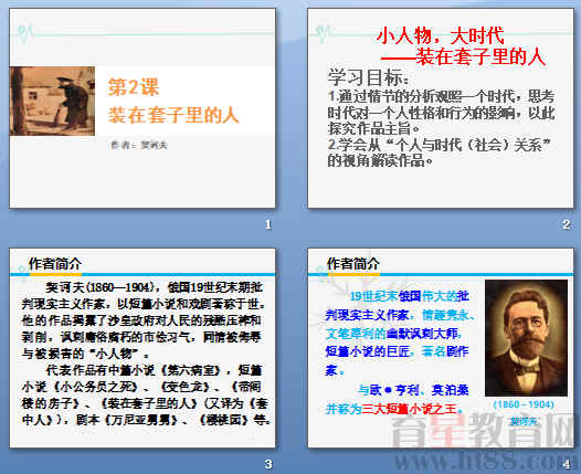 查看预览图