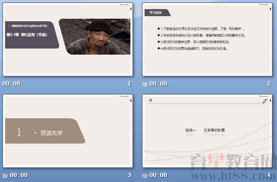 查看预览图