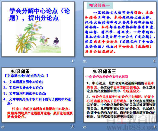 查看预览图