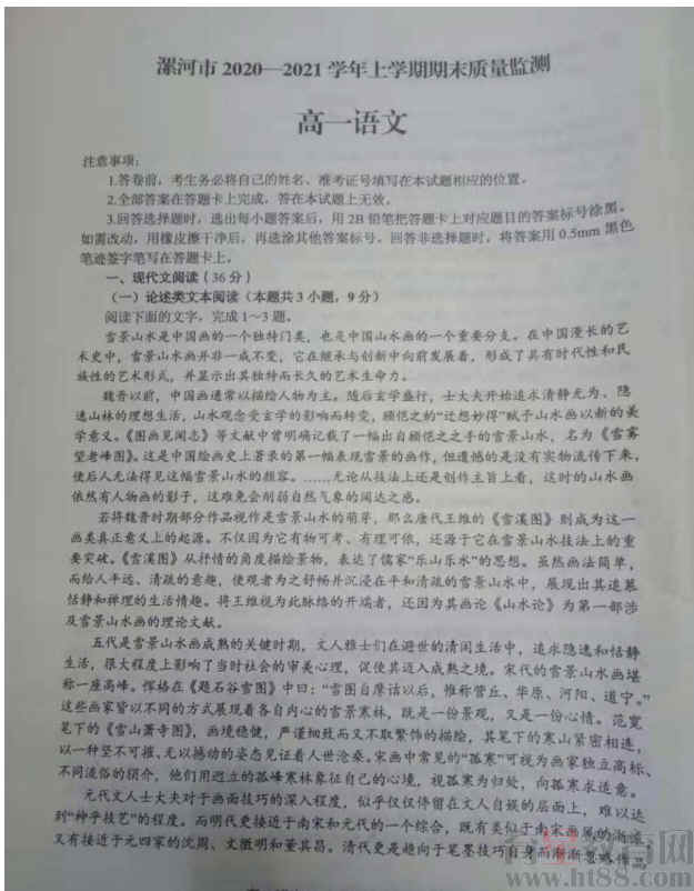 查看预览图