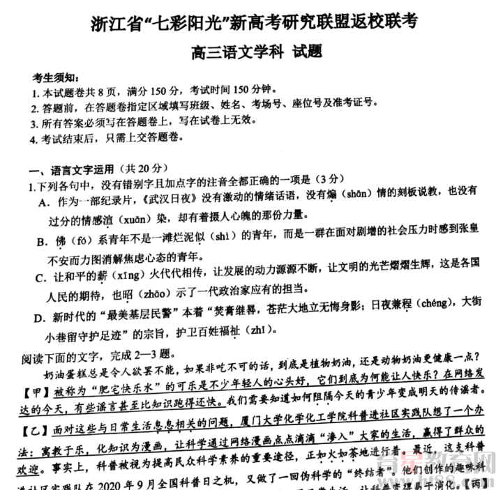 查看预览图