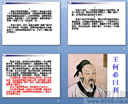 查看预览图