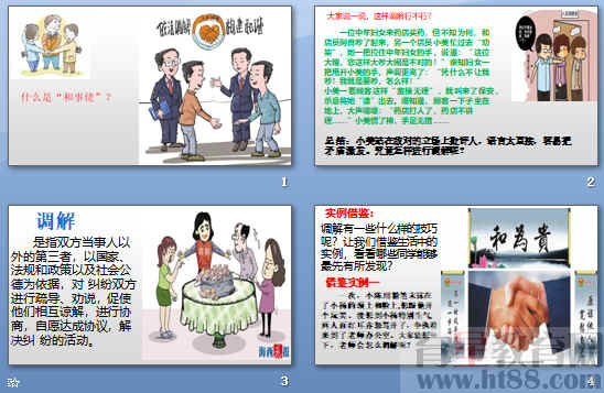 查看预览图