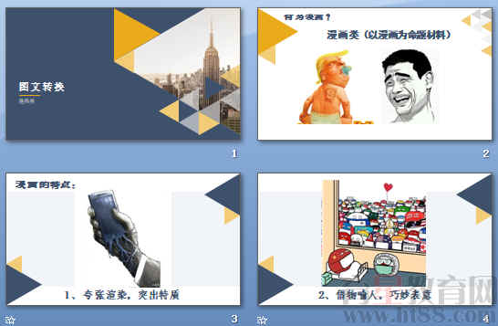 查看预览图