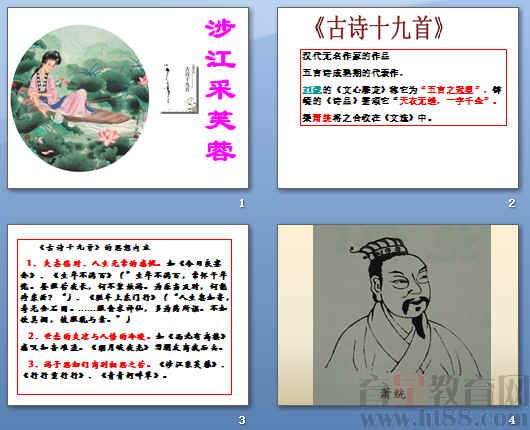 查看预览图