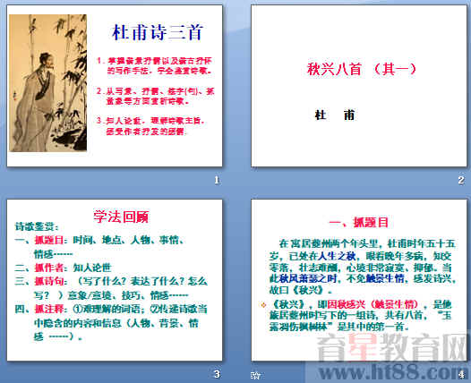 查看预览图