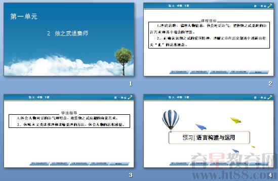 查看预览图