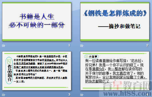 查看预览图