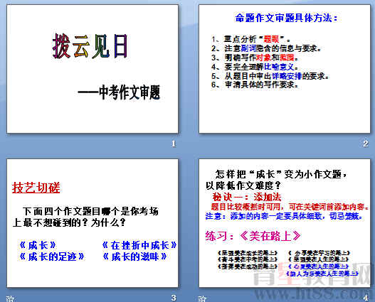 查看预览图