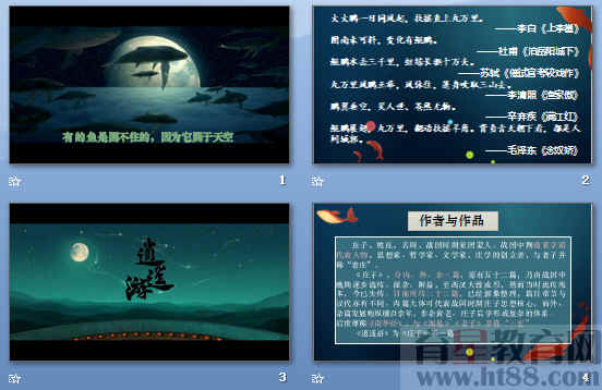 查看预览图