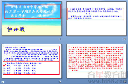 查看预览图