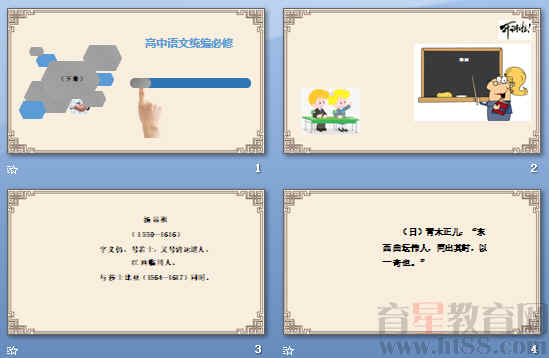 查看预览图