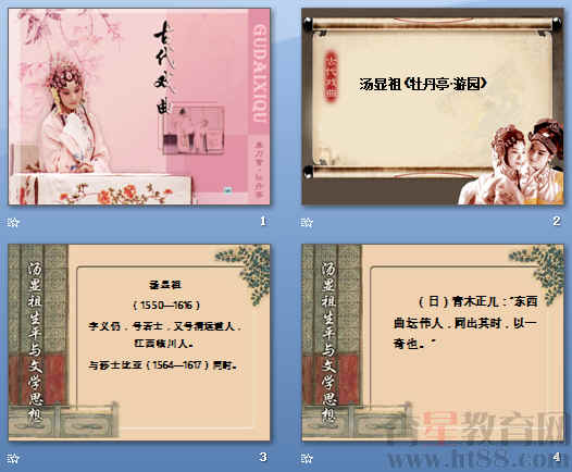 查看预览图
