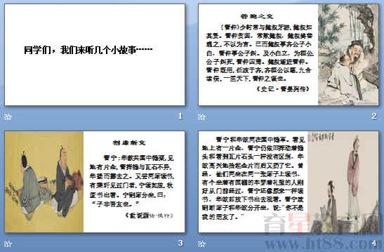 查看预览图