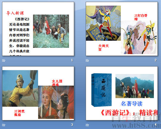 查看预览图